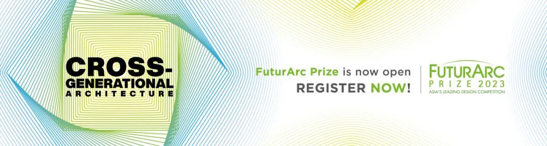 FuturArc Prize (FAP) 2023——亚洲绿色设计大赛-高教创赛云|新赛道-高等院校竞赛活动报名系统