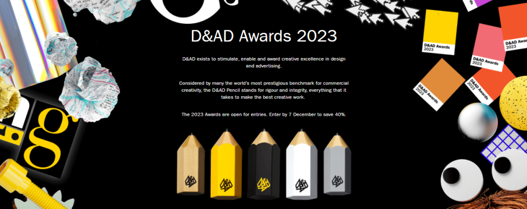2023英国D&AD（英国设计与艺术指导协会）设计大奖-高教创赛云|新赛道-高等院校竞赛活动报名系统